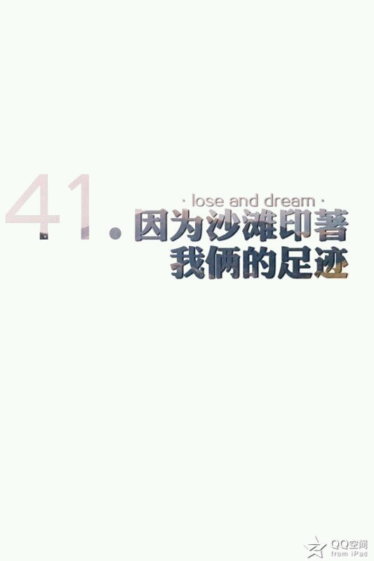 温暖最终遥远不到时光.