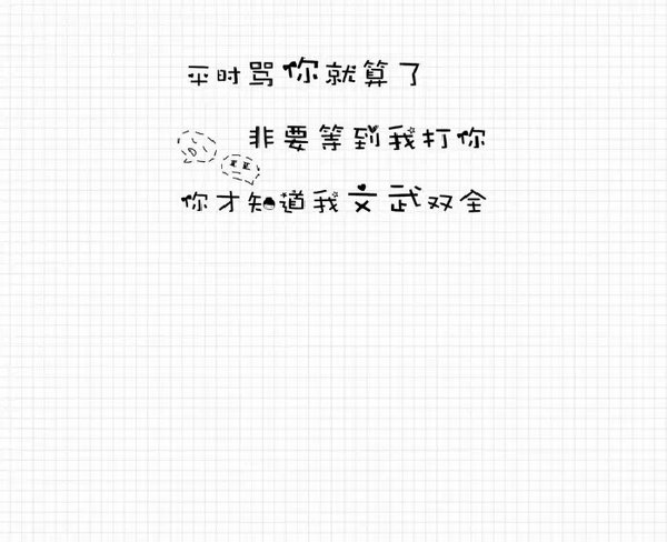 宝贝，我不愿意让你一个人