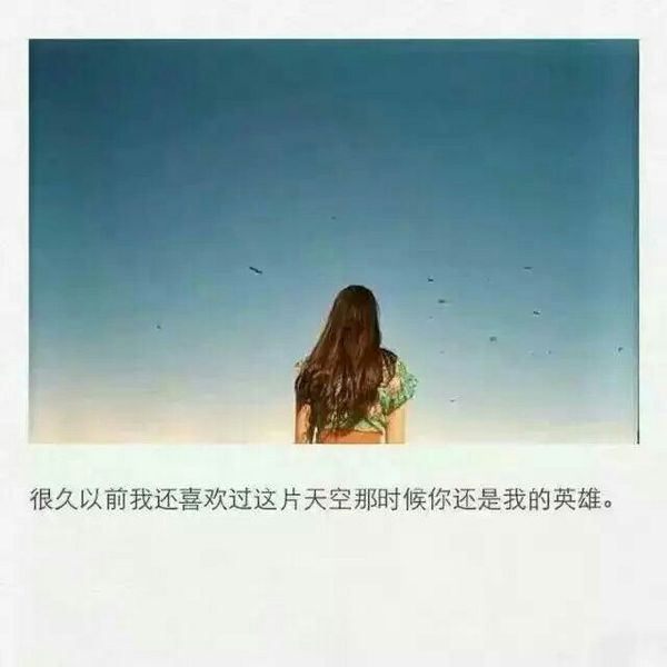 唯美图片，文字图片，动漫图片，情侣图片,qqqqp.com