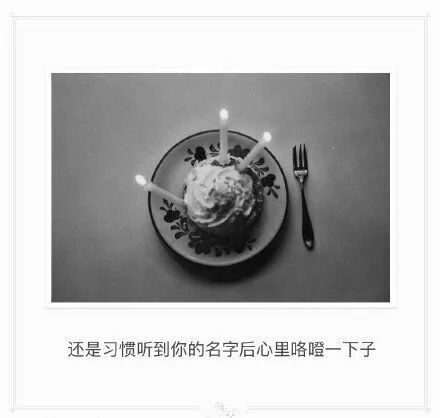 唯美图片，文字图片，动漫图片，情侣图片,qqqqp.com