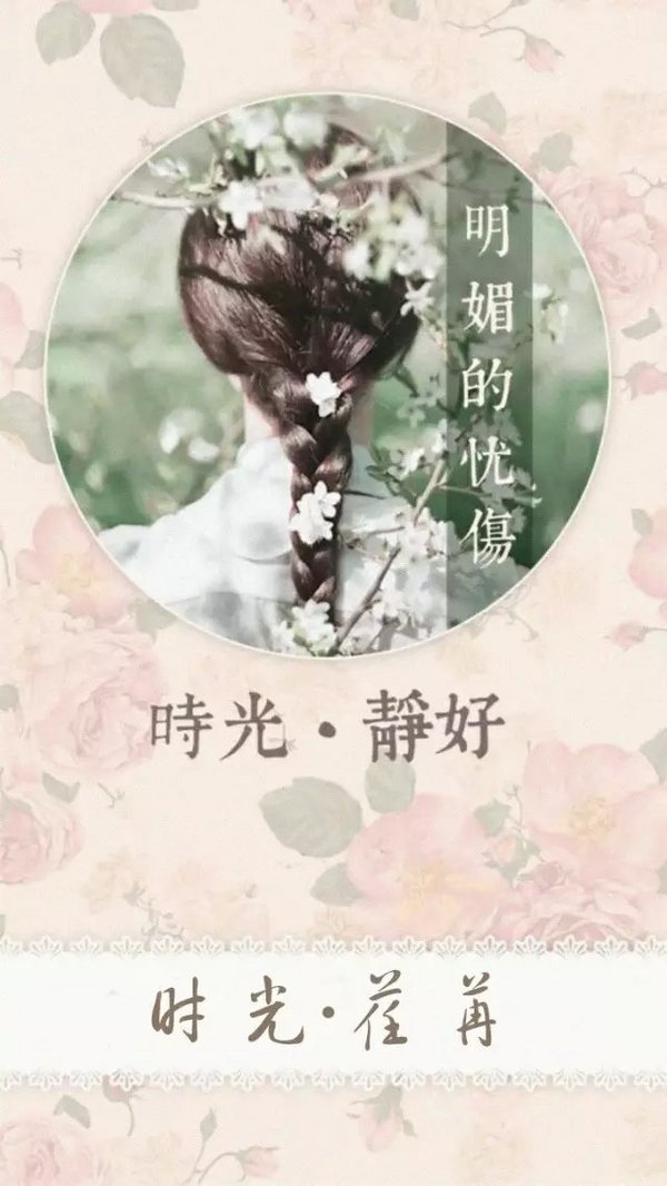 没有放不下的，只有你不想放下的