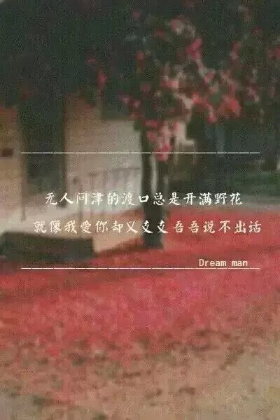 只是一眼便记住你，目光紧随你