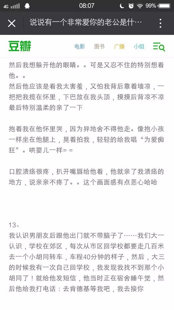 唯美图片，文字图片,情侣图片qqqqp