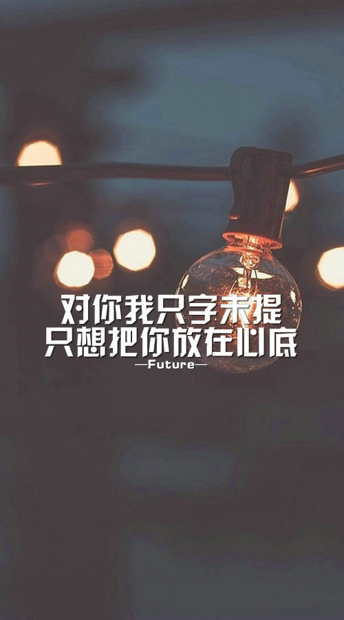 愿你与清风，陪我度过深秋