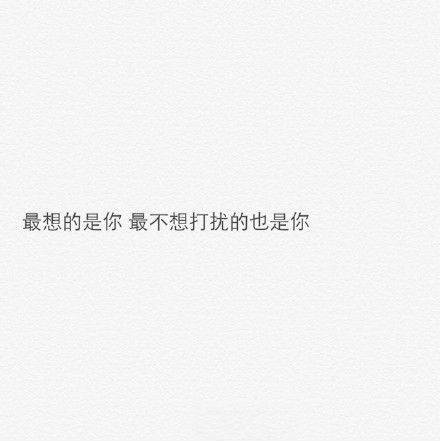 太容易被感动，所以才有更多心痛