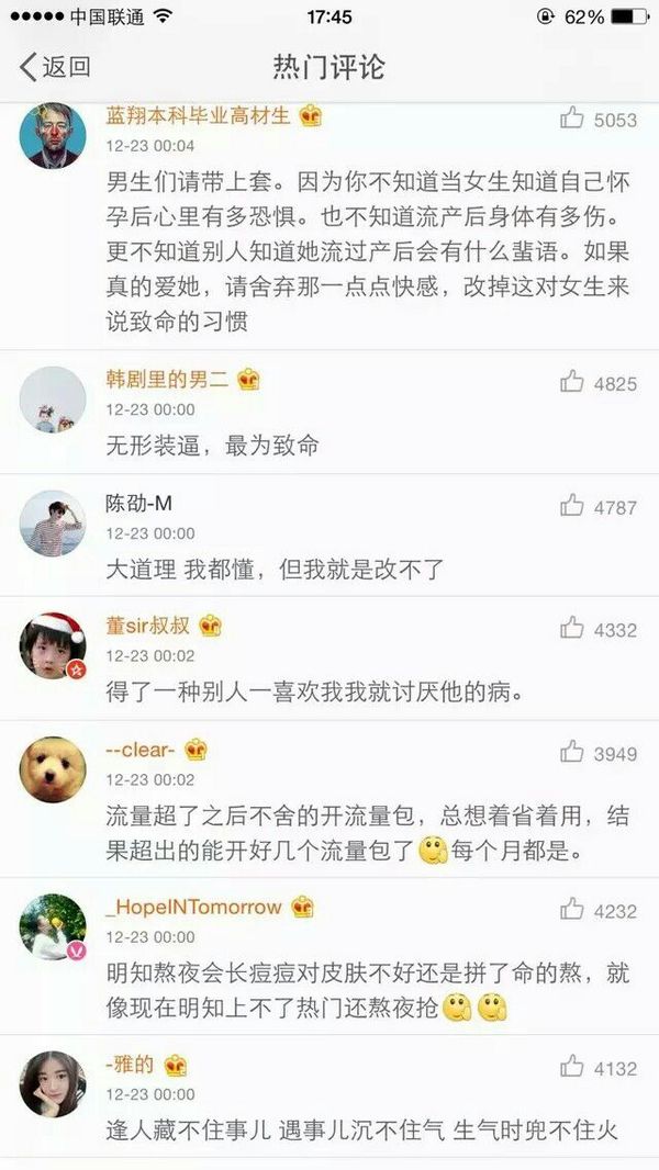 生活中的哪些坏习惯最致命的