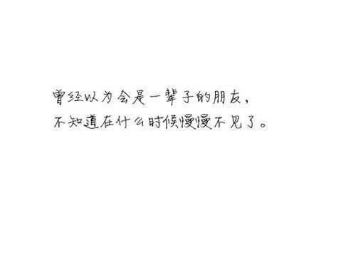 唯美图片，文字图片,情侣图片qqqqp