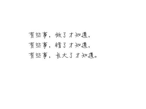 唯美图片，文字图片,情侣图片qqqqp