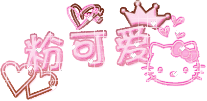 爱情的存在 是为了证明幸福不是一场幻觉