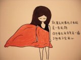 再来一次不分开好不好，你真的爱好不好