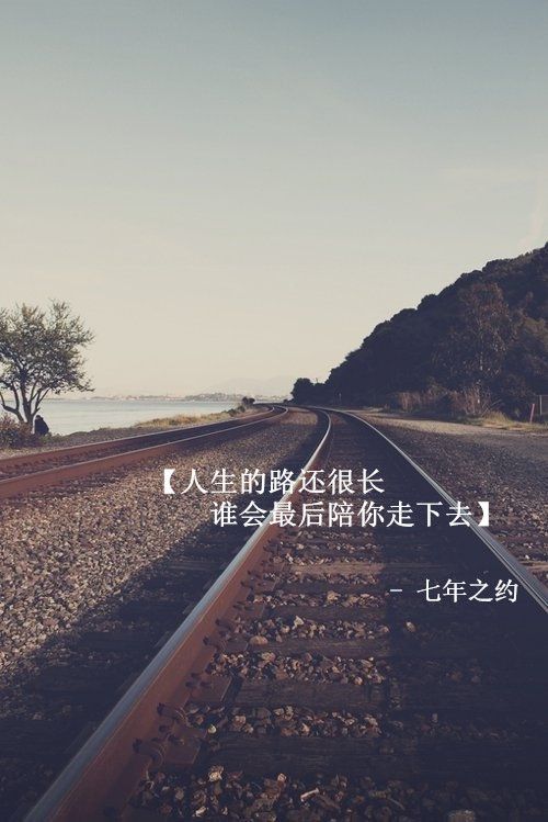 不联系，不代表不思念