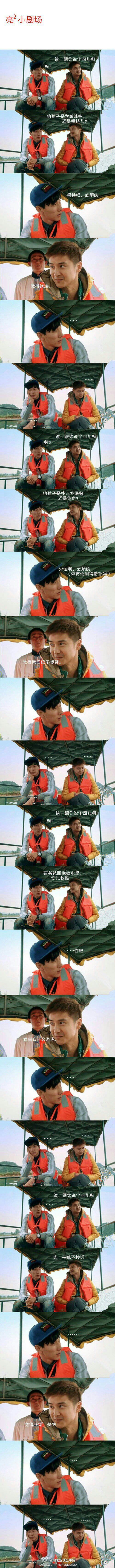 跟你说个四儿啊