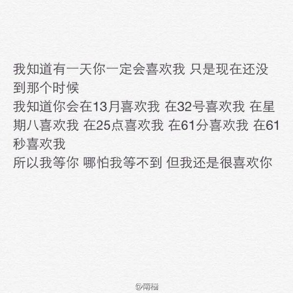 谢谢你教会我这么多，人潮拥挤告别你