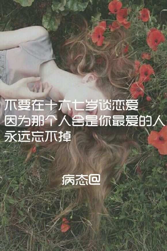 属于我们的益达，现在我一个人咀嚼着
