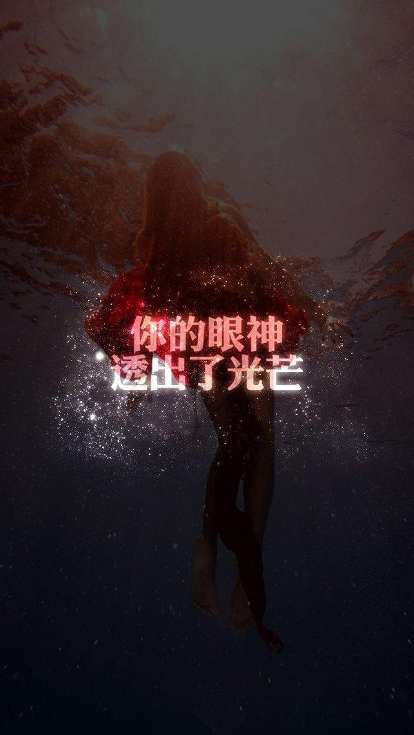 别回头，一直往前走