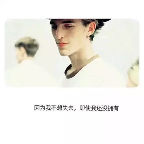 唯美图片，文字图片，动漫图片，情侣图片,qqqqp.com