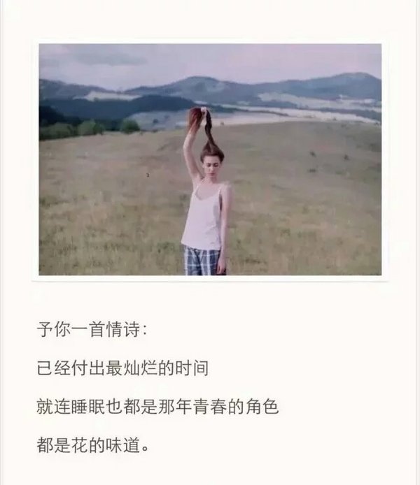 予你一封情书：最爱你的情书