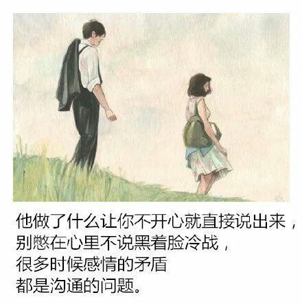 唯美图片，文字图片,情侣图片qqqqp
