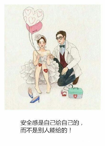 唯美图片，文字图片,情侣图片qqqqp