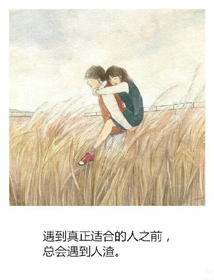 唯美图片，文字图片,情侣图片qqqqp