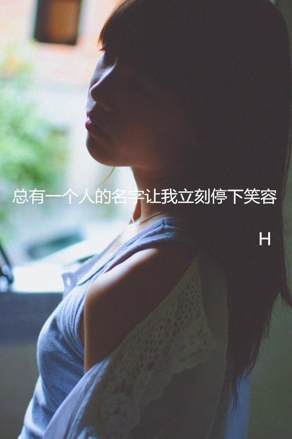 我的爱人，死在过去。