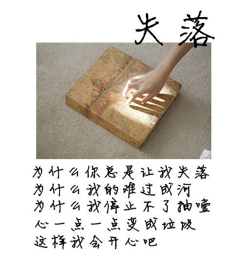 越长大越孤单