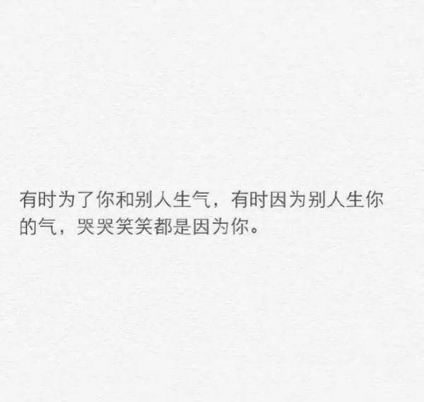 唯美图片，文字图片,情侣图片qqqqp
