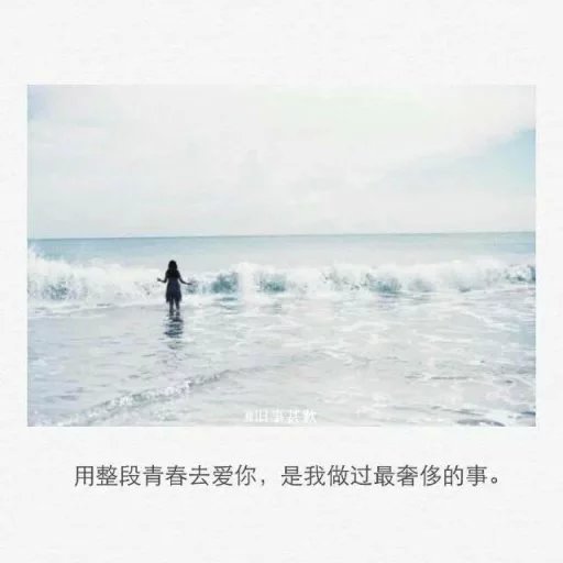 他不是沉默羞涩，他是没话想和你说