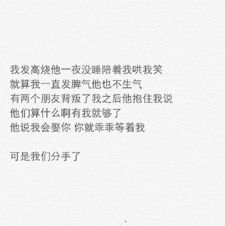 唯美图片，文字图片,情侣图片qqqqp