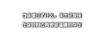 梦着梦着就痛了，痛着痛着就醒