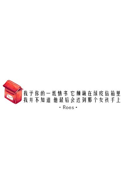 说好的一起走究竟是谁先放了手