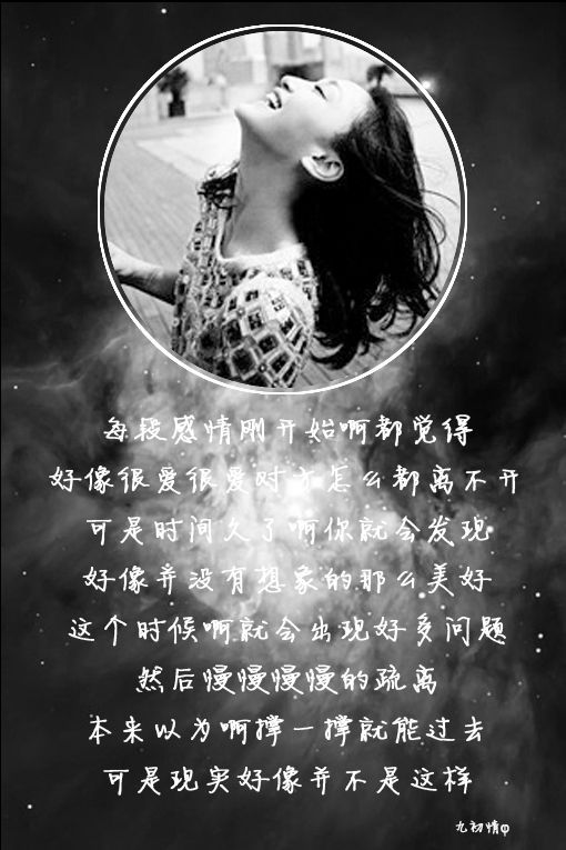 唯爱 你的温柔