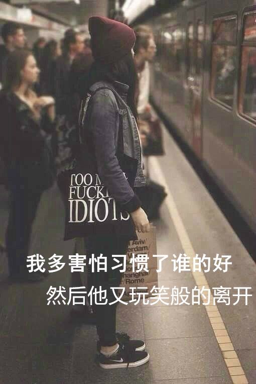 经典录语 珍藏图片