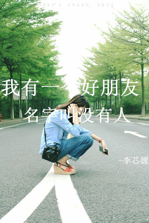 初秋若寒 离碎殇