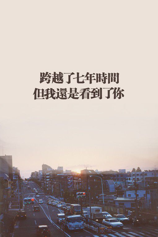 爱情不一定都会有结果