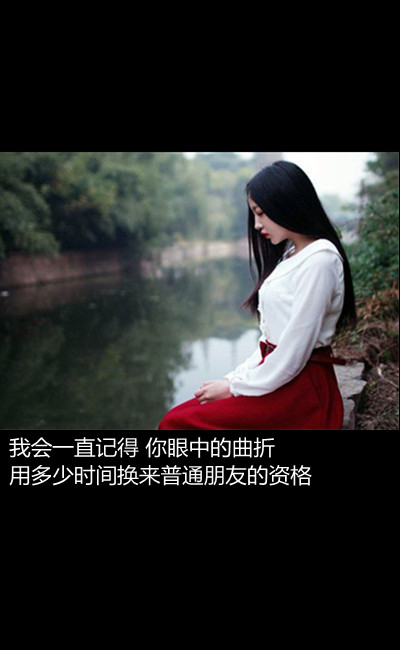 有些人不能失去，却不得不放手