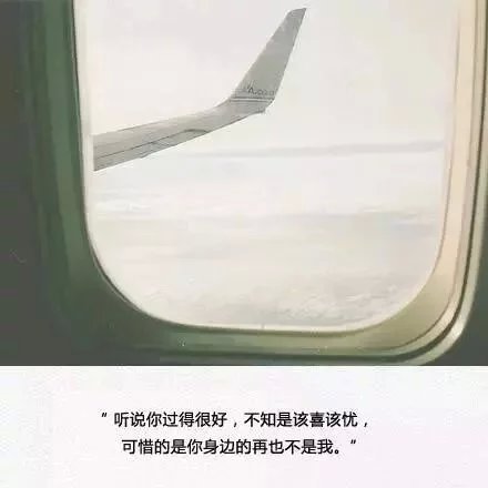 曾经所有人看好的我们，也都有了各自的生活