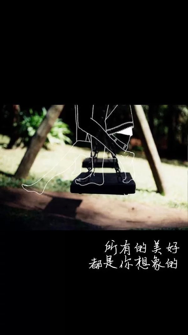 你记忆中美好的转角偶遇，我一点也不记得