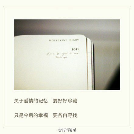 唯美图片，文字图片，动漫图片，情侣图片,qqqqp.com