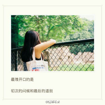 唯美图片，文字图片，动漫图片，情侣图片,qqqqp.com
