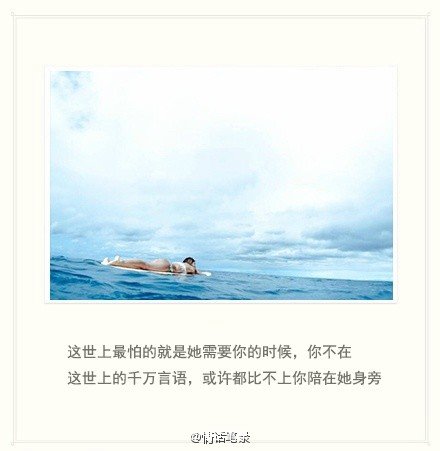 唯美图片，文字图片，动漫图片，情侣图片,qqqqp.com