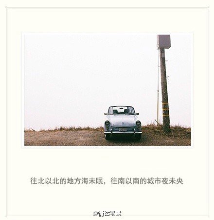 唯美图片，文字图片，动漫图片，情侣图片,qqqqp.com
