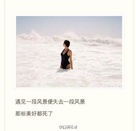 有些歌词太触景伤情，却还是舍不得暂停