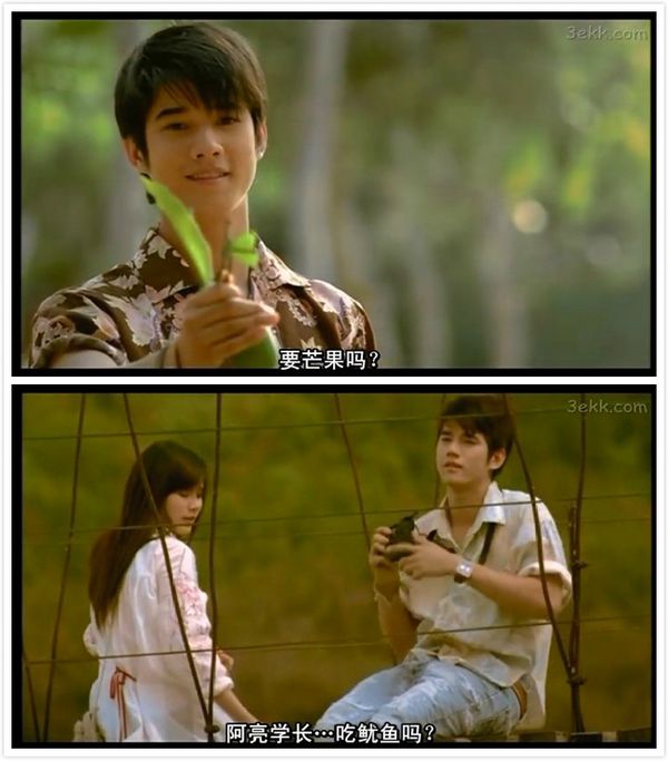背后的初恋