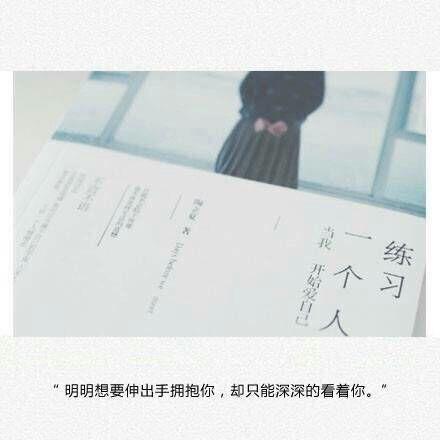 唯美图片，文字图片,情侣图片qqqqp