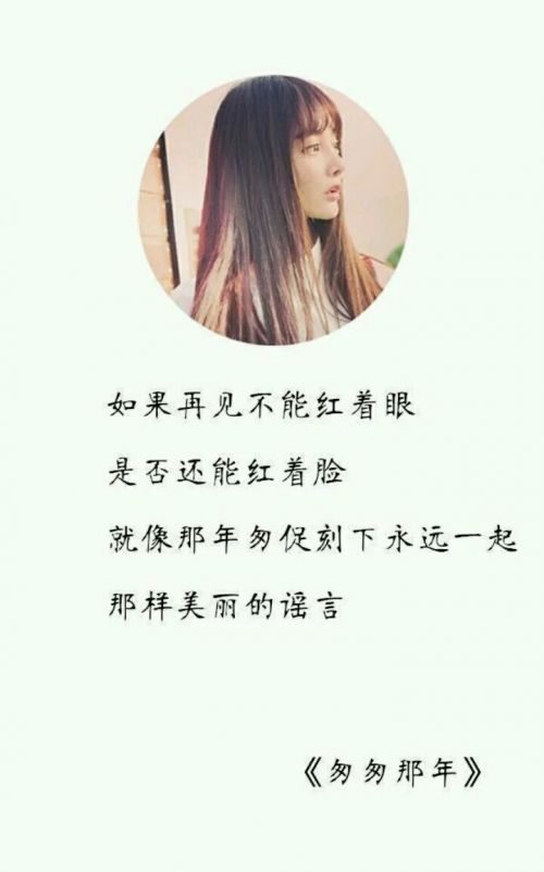 得不到的永远再骚动