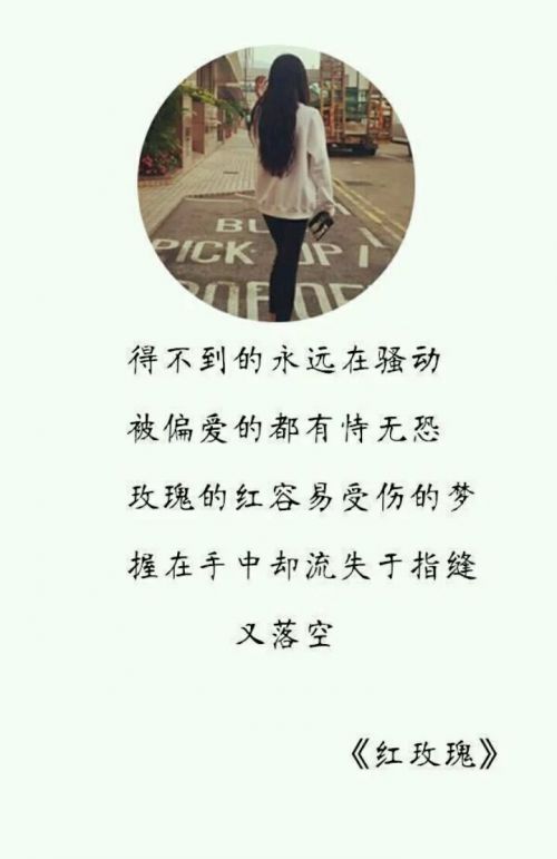 唯美图片，文字图片,情侣图片qqqqp