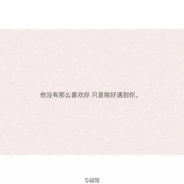 唯美图片，文字图片,情侣图片qqqqp