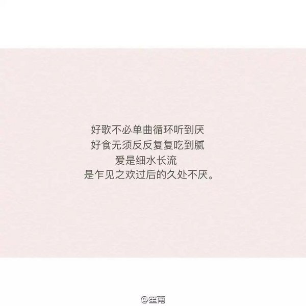 唯美图片，文字图片,情侣图片qqqqp