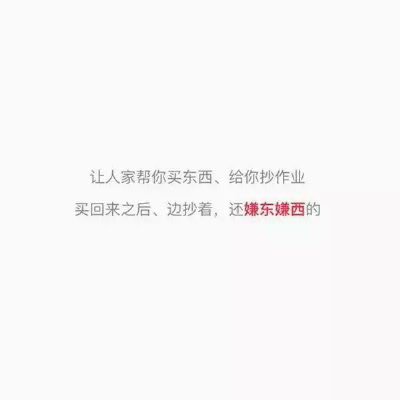我们都插手不了你的人生，我劝你善良